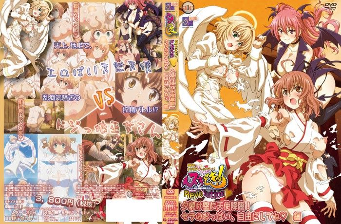 ACCDP-1006 天使與惡魔榨精戰鬥revolution 夕陽天使降臨！奶子隨你玩 篇