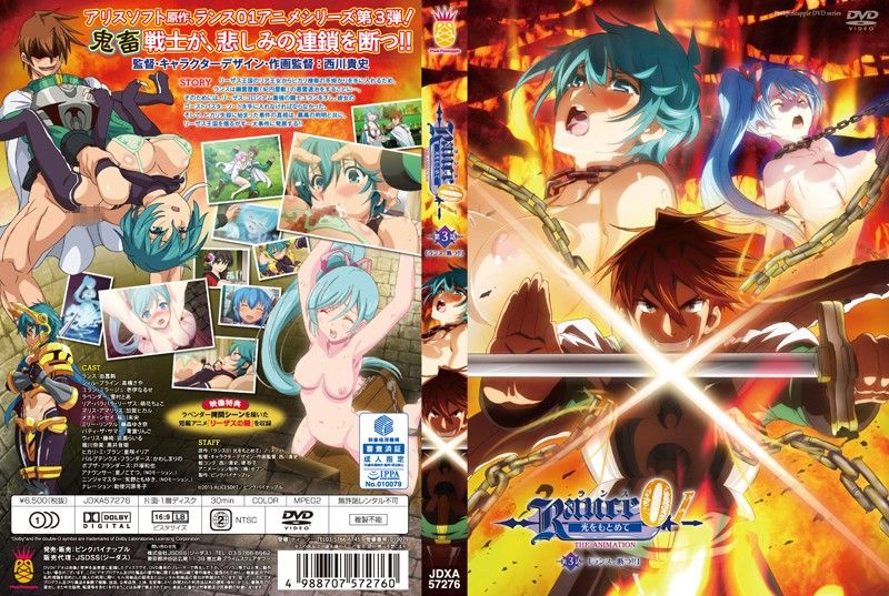 403jdxa57276 兰斯01 追求光芒 THE ANIMATION 第3集「兰斯、断开哀伤锁链!!」