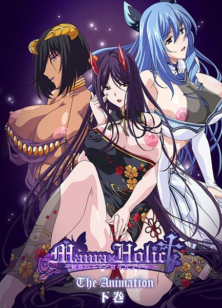 403jdxa57649 妈妈狂热～与魅惑妈妈的甘甜关係～ THE ANIMATION 下卷
