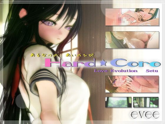 VJ006937 【LOVE×EVOLUTION】 Hard★Core ～摄Ver～
