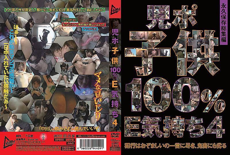 JUMP-2100 少女被幹到爽歪歪 4
