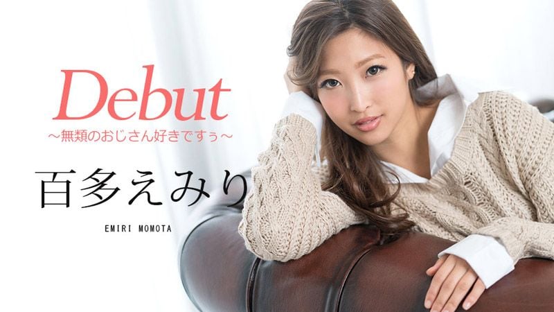 caribbeancom_052218-672 Debut 48 ～就爱欧吉桑～ 百多惠美里