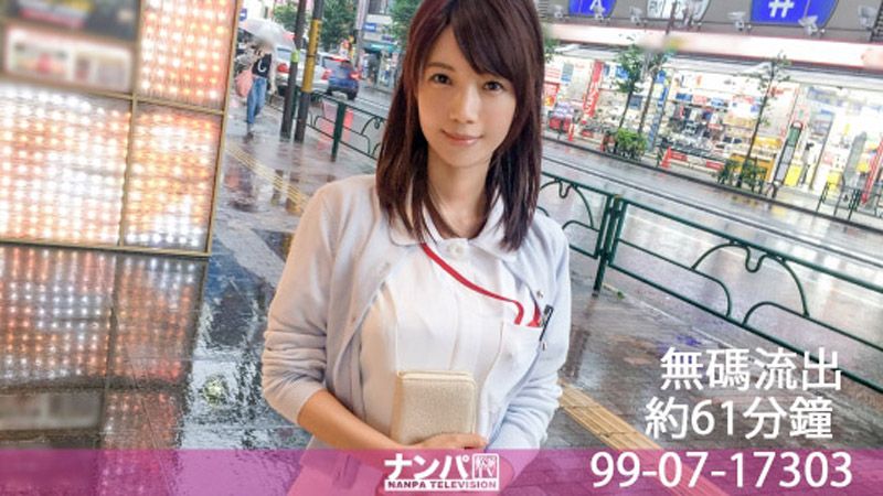 GANA-1414 无码流出 约61分钟 清城雪 GANA-1414
