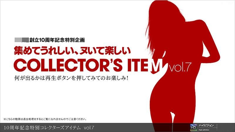 _1pondo_111911_000 10周年記念特別精選物件 vol.7