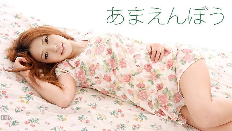 caribbeancom_122911-899 撒娇甜心 Vol.19 新垣瀬名