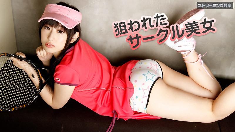 caribbeancom_041612-995 被盯上的社团美女 亚理纱