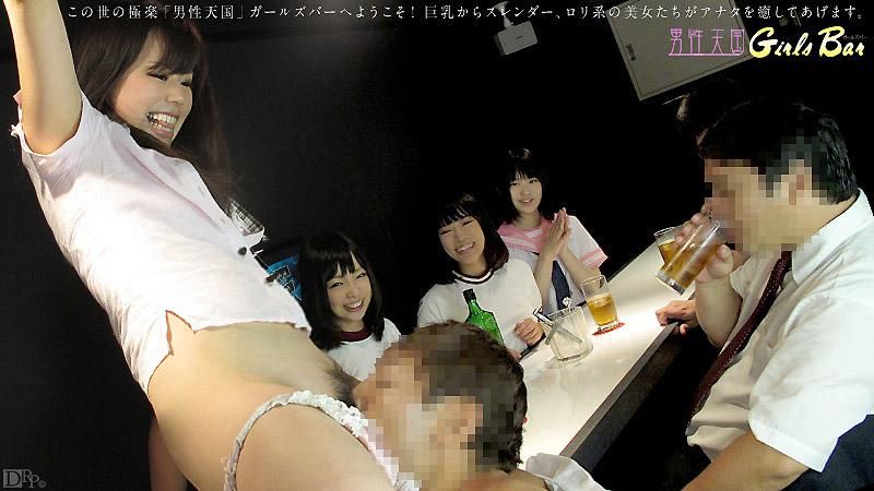 caribbeancom_021313-263 男性天堂 辣妹酒吧 后篇 樱井百合 饭田圣子 清水由纪惠 森野雏乃 小咲美绪