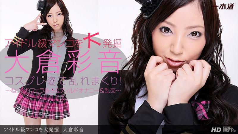 _1pondo_022613_539 偶像级的嫩鲍大发掘