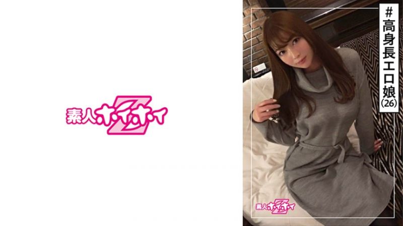 420HOI-091 找來做愛 愛麗絲