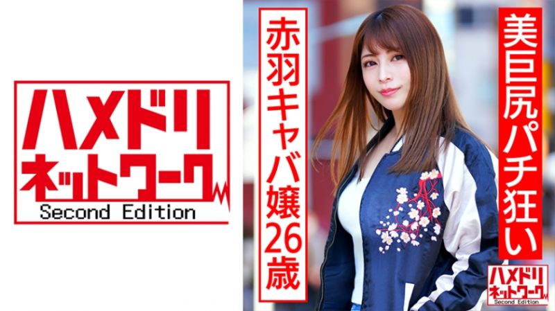 HMDNC-545 自拍性爱网路2nd 琉璃