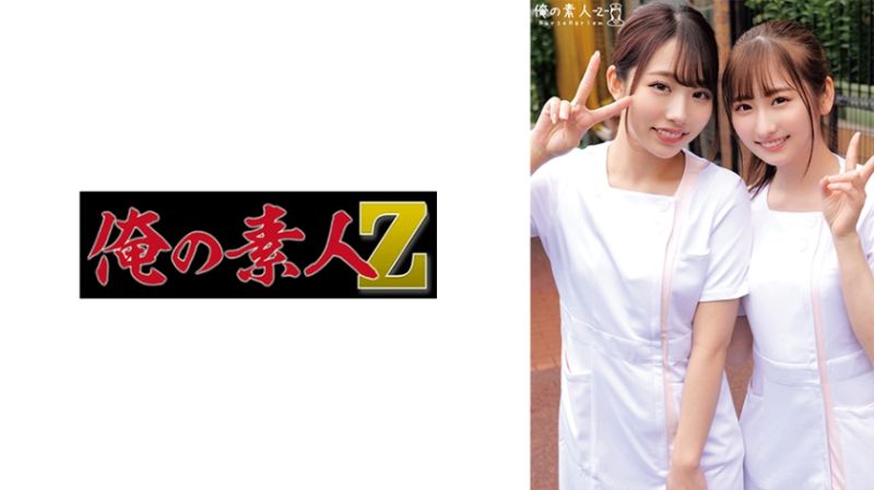 ORECO-510 我的素人-Z- 純&amp;繪里香