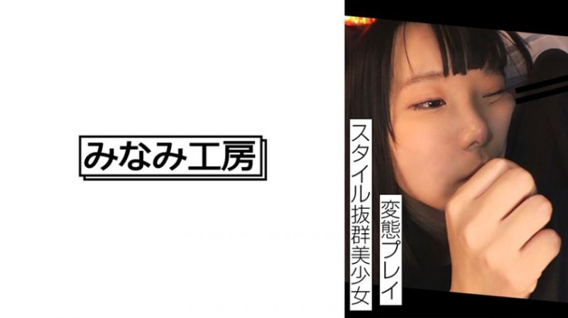 492MERC-405 对身材出众美少女美少女玩弄身躯&hellip; 里真2