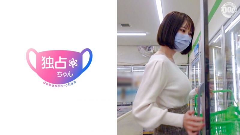 DOCS-006 独占私拍 心奈