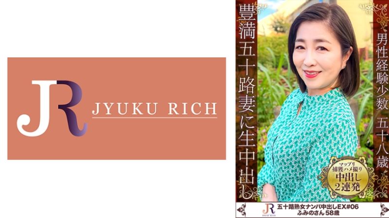 523DHT-0937 丰满身躯摇晃美肌熟女 文乃(58歳)