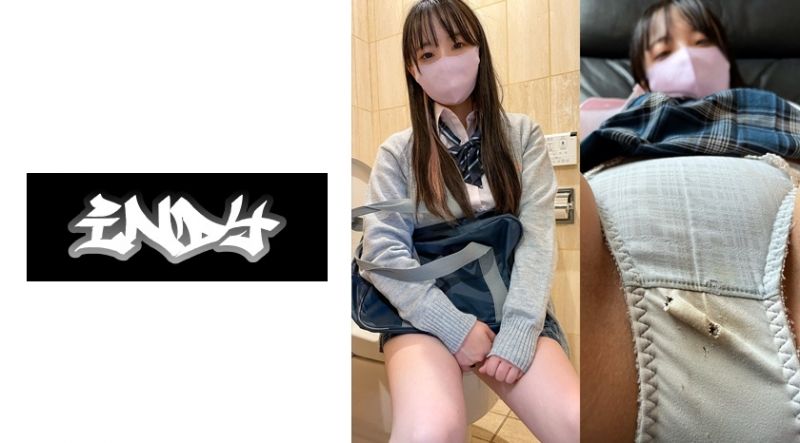 534CRT-002 2023年度最優秀內褲【個人攝影】與染色、破損、有污垢的髒內褲妹子找乾爹映像限定公開