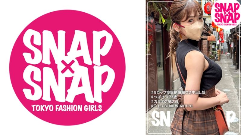 786SNA-010 SNAP&times;SNAP model.010_翼