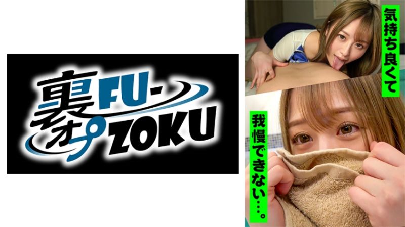 768IOG-011 叫外送男士按摩來了強氣妹子！摘下口罩後美人過頭下跪求自拍性愛