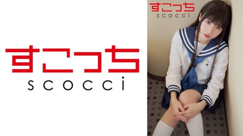 362SCOH-144 【中出】严选角色扮演美少女怀下我小孩！【え●たそ】 皆月光