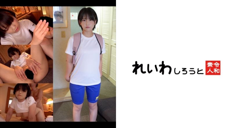 REIW-157 令和素人 结菜