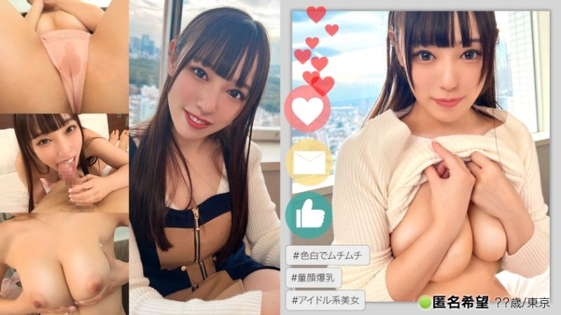 DDH-261 #对身体有自信#有寝取愿望#弹嫩美肌#喜欢舔鲍【奈奈/23】
