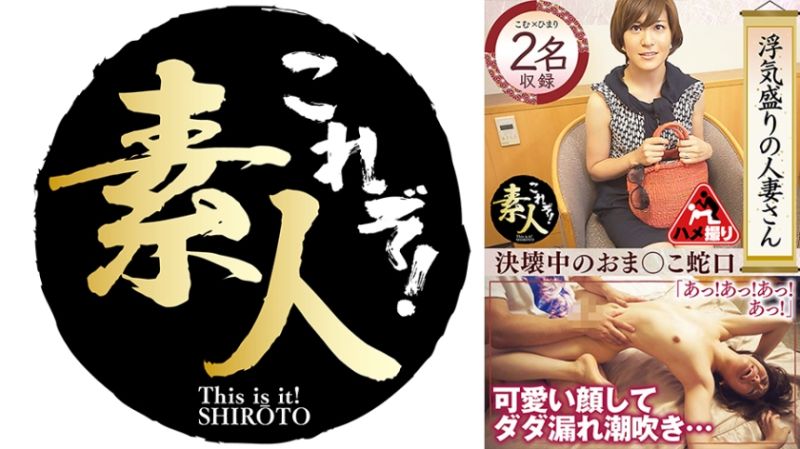 558KRS-263 經常外遇的人妻 可愛臉蛋失禁潮吹・・・ 04
