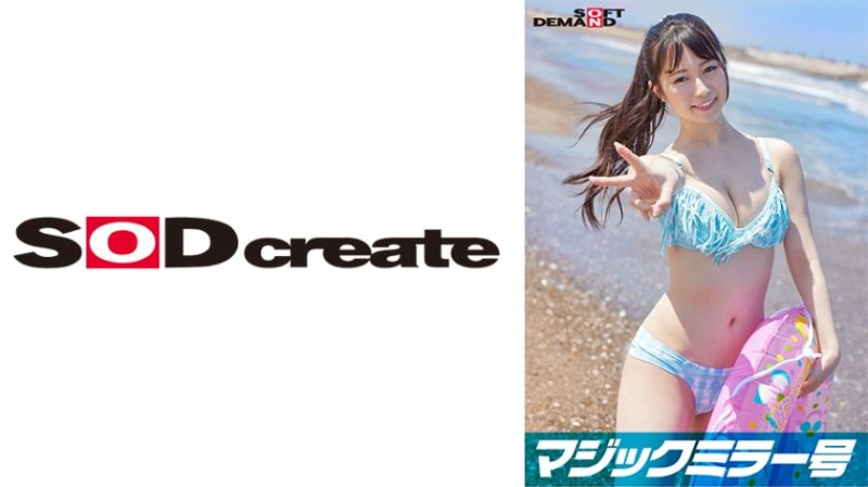 107SDMM-09702 魔镜号 夏日泳装美女限定 被假装是处男的絶伦男激烈抽插！ 里美