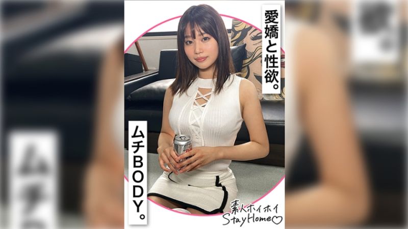 420STH-076 素人惠惠在家做爱 ATSU(23)