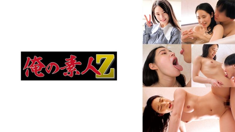230ORECO-848 亞里沙