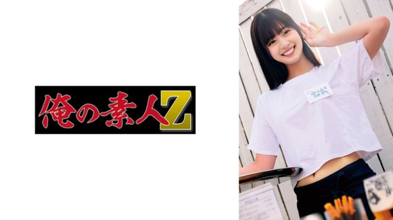 230OREMO-257 奈緒