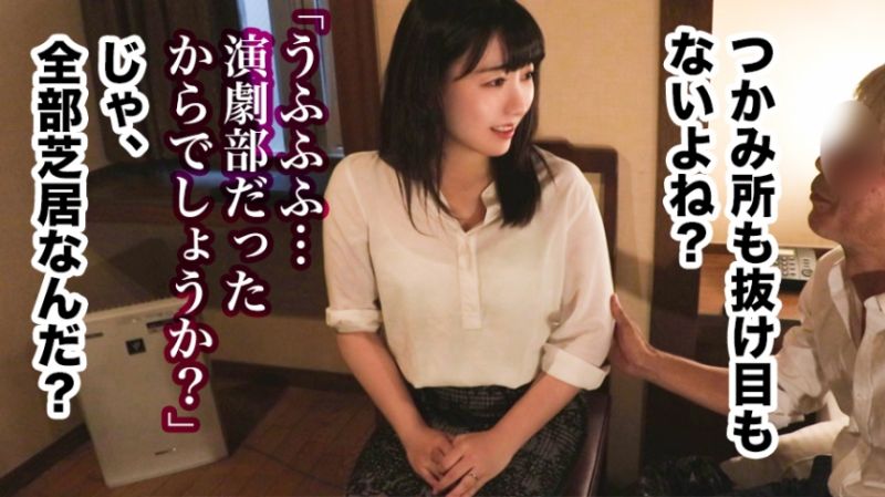 336KNB-024 全国人妻好色图鑑 人妻全国募集&rArr;出差拍摄&rArr;网路公开 奈子 28歳