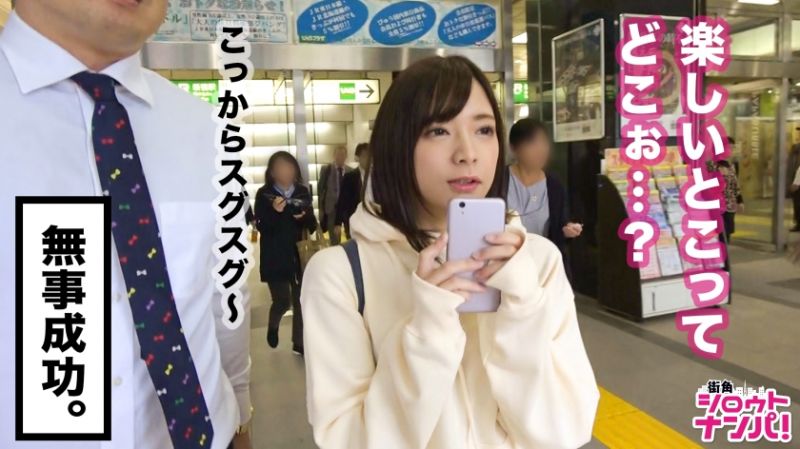 300MAAN-329 女大学生真实游说No&rsquo;014
