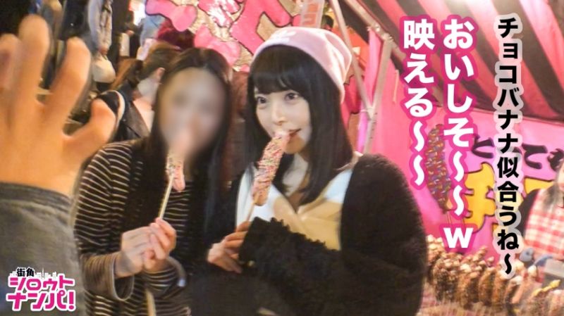 300MAAN-334 女大学生真实搭讪 015
