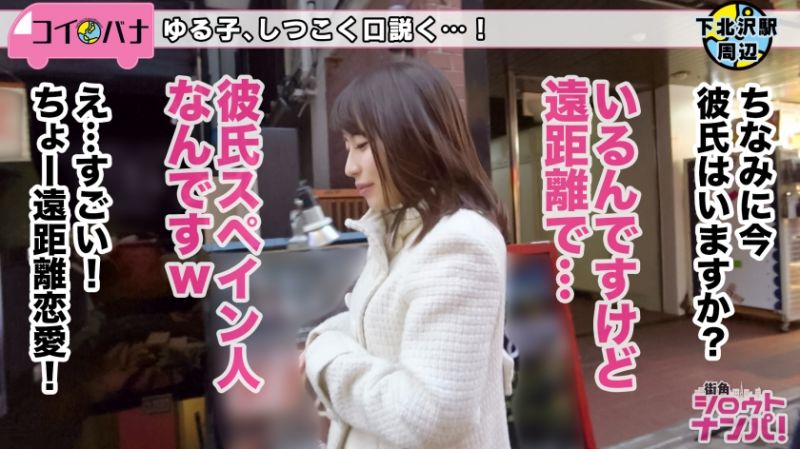 300MAAN-354 解决烦恼搭上LOVE巴士 18