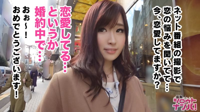 300MAAN-358 解决烦恼搭上LOVE巴士 19