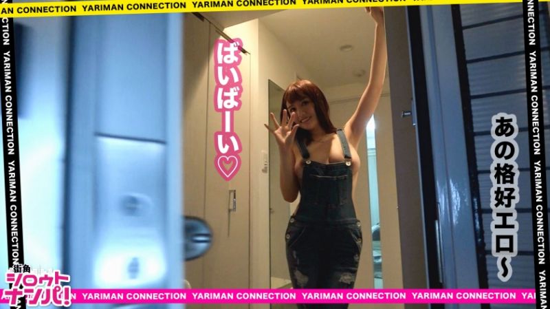 300MAAN-373 请介绍比你更色的女孩 15