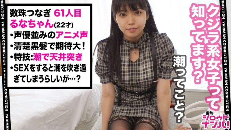 300MAAN-551 请介绍比你更色的女孩 61