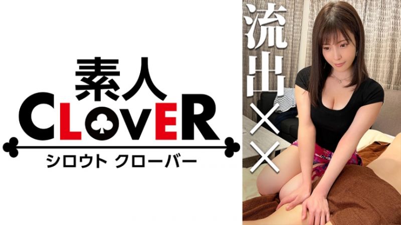529STCV-174 【流出XX】 出差按摩師服務內容偷拍