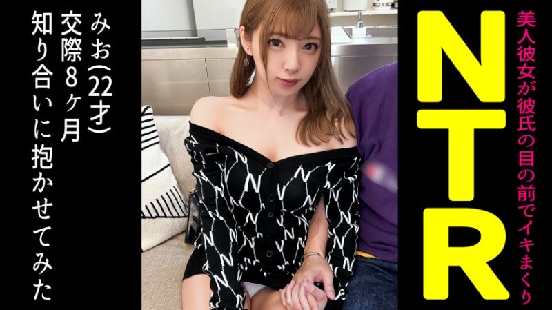 498DDH-101 可以让我上吗？ 美绪