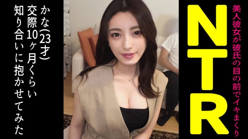 498DDH-105 可以让我上吗？ 香奈