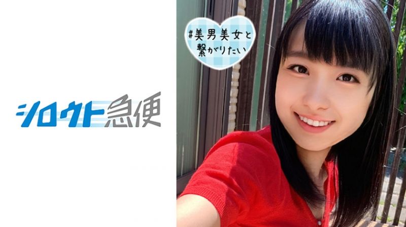 380SQB-046 素人宅急便 千秋