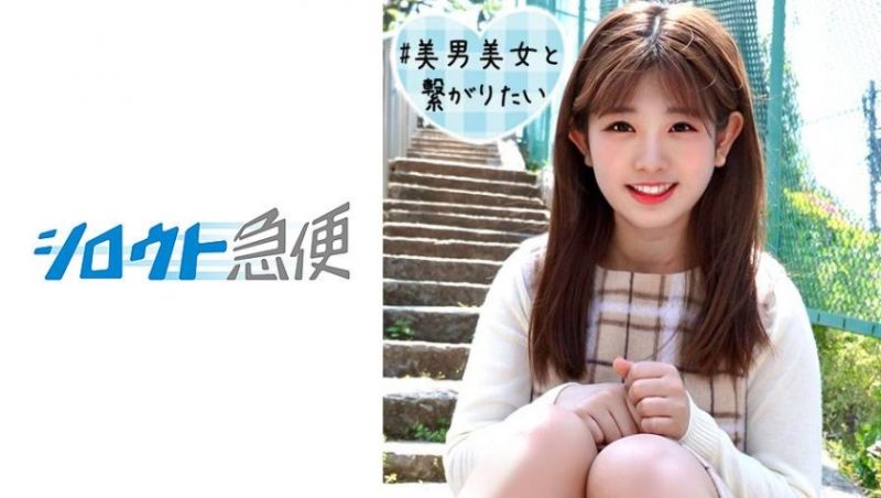 380SQB-103 素人宅急便 琉衣