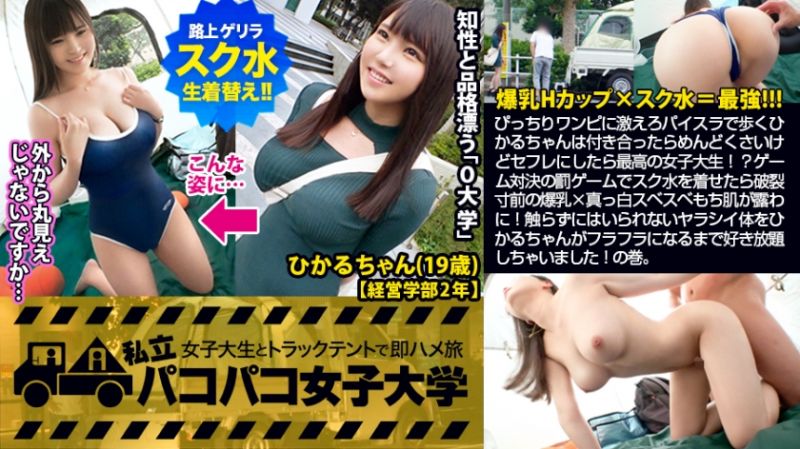 300MIUM-501 私立干炮女子大学 与女大生在帐篷马上干之旅&nbsp; 105
