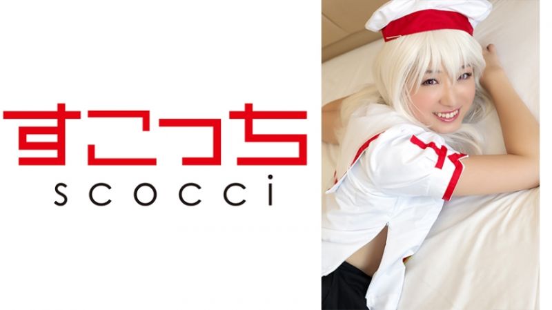 362SCOH-041 【中出】严选角色扮演美少女怀下我小孩！【伊莉亚】 菖蒲阳菜