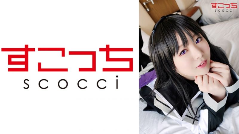362SCOH-064 【中出】嚴選角色扮演美少女懷下我小孩！【焰 2】 星乃美櫻