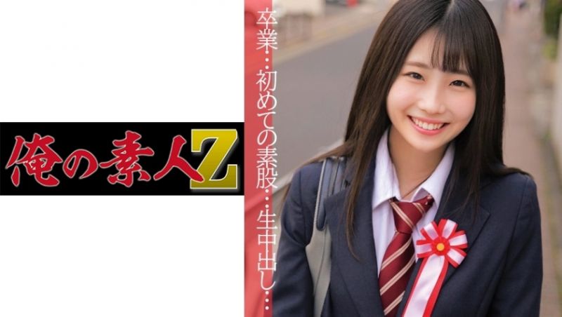oreco024 我的素人-Z- 愛麗絲