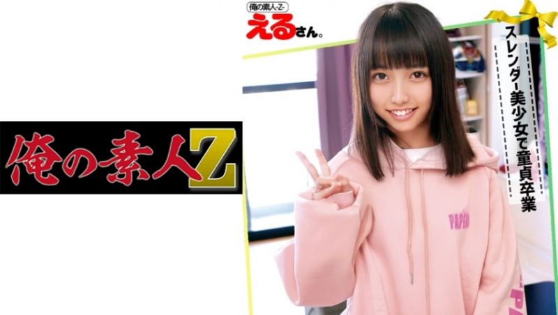 oreco043 我的素人-Z- 繪留