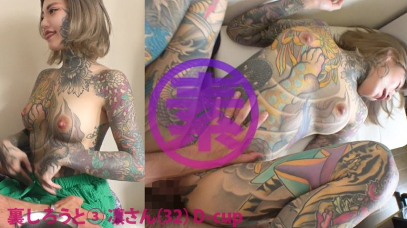 483SGK-102 好色素人妹 凛