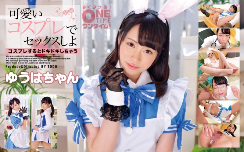 393OTIM-214 來可愛角色扮演做愛吧 悠羽