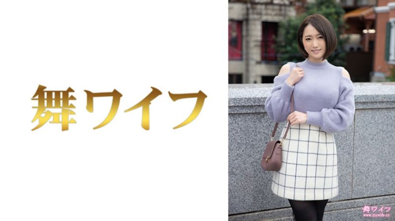 292MY-701 跳舞人妻 若宮遙 1