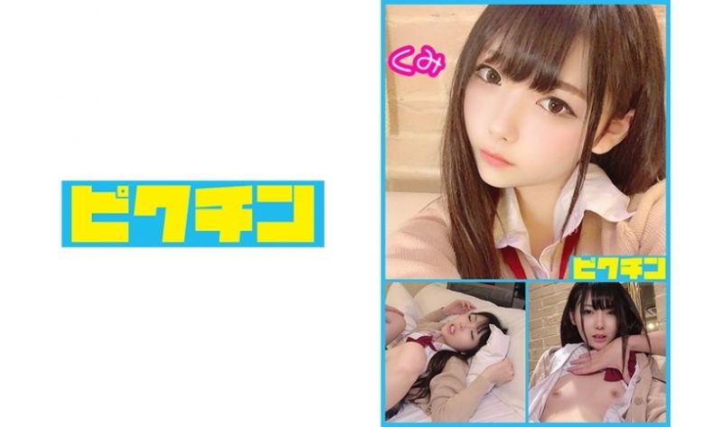 727PCHN-003 县立普通科 与久美泡泡袜中出